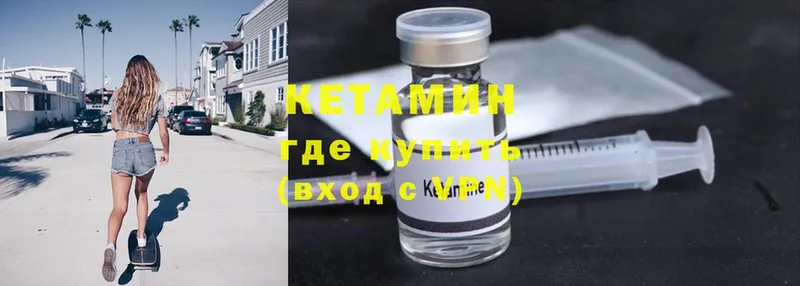 купить наркотики сайты  Светлый  КЕТАМИН ketamine 