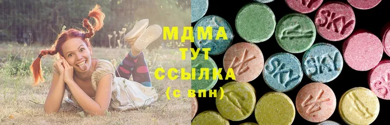 МДМА Molly  ОМГ ОМГ ССЫЛКА  Светлый 